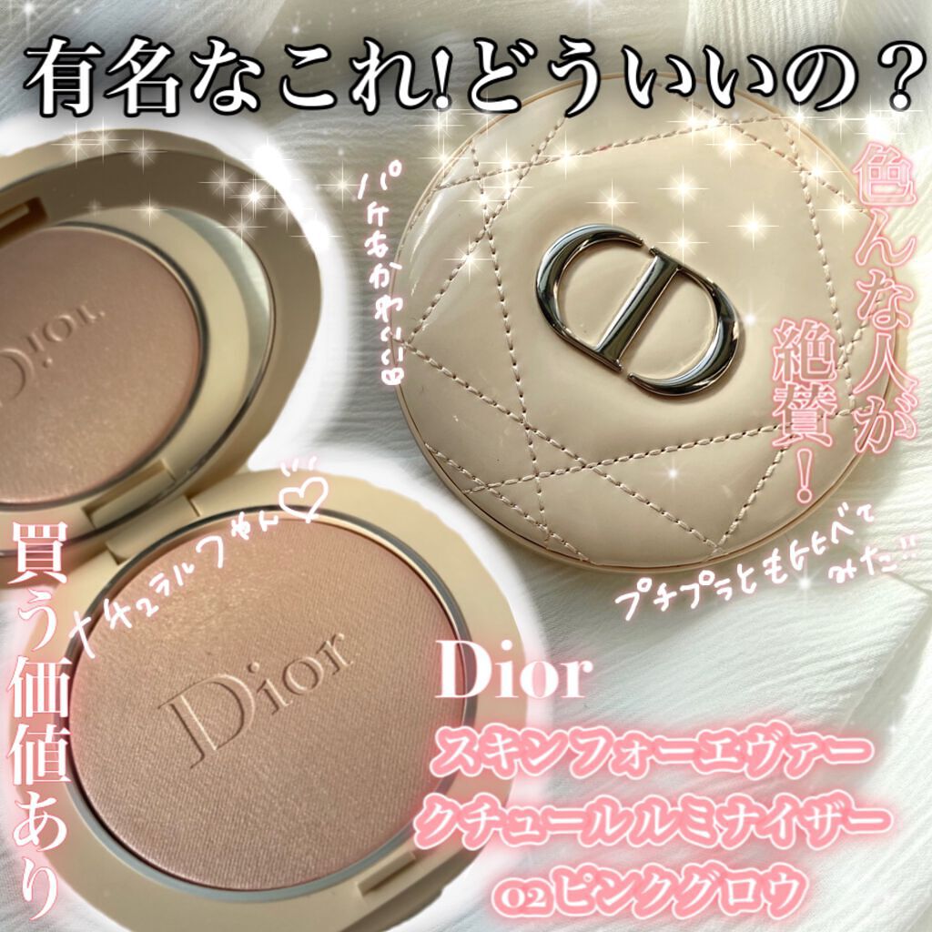 ディオールスキン フォーエヴァー クチュール ルミナイザー/Dior/プレストパウダーを使ったクチコミ(1枚目)