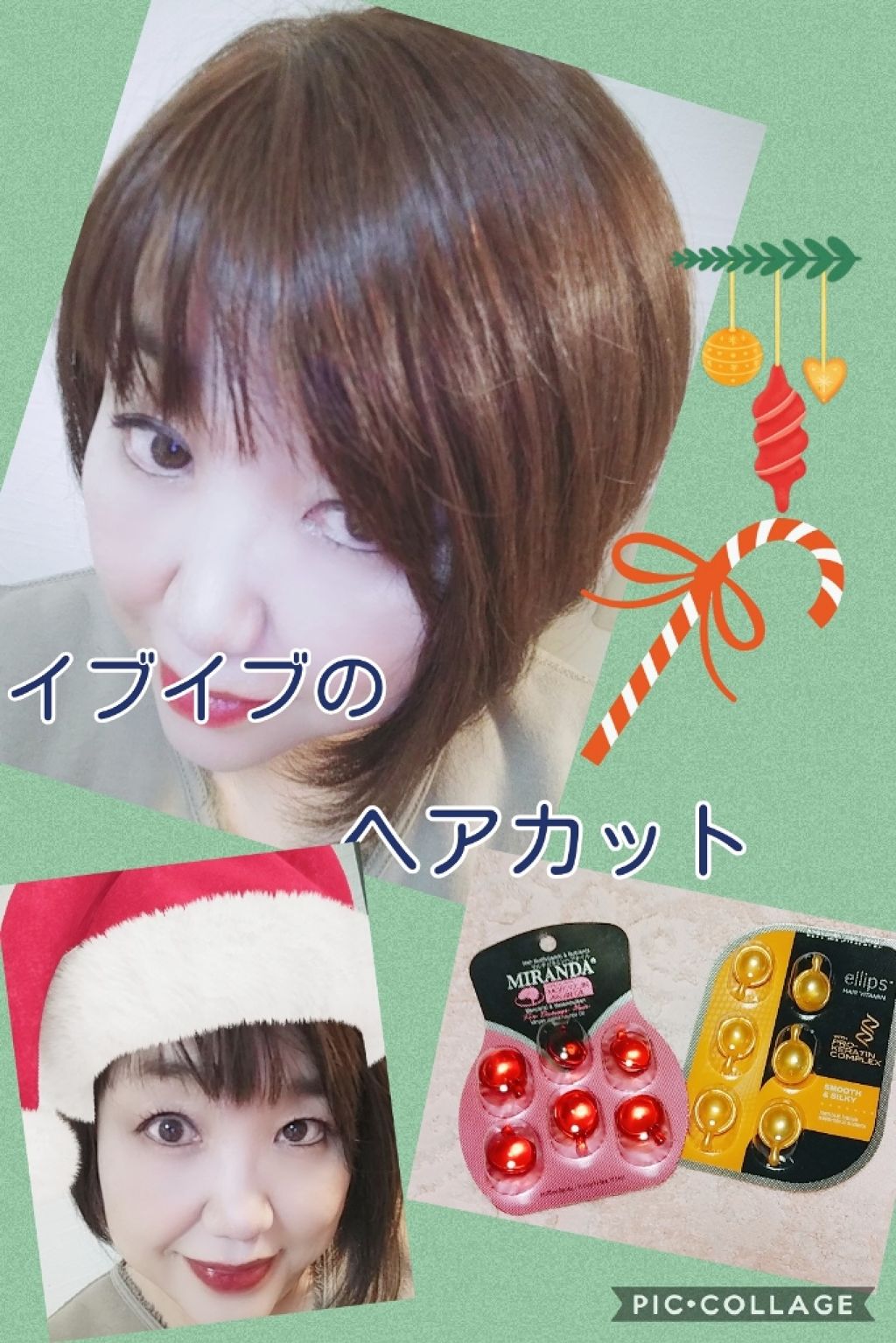 ヘアビタミン デイリーケアヘアオイル/MIRANDA/ヘアオイルを使ったクチコミ（1枚目）