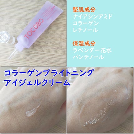 アハバハレモントナー/TOCOBO/化粧水を使ったクチコミ(5枚目)