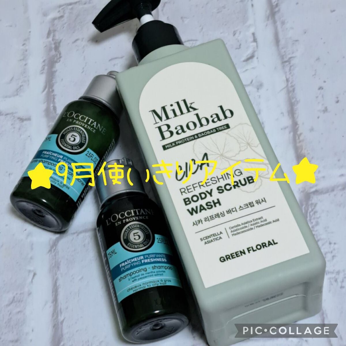 ヒロインメイクSP スピーディーマスカラリムーバー/ヒロインメイク/ポイントメイクリムーバーを使ったクチコミ(1枚目)