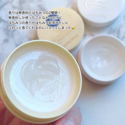 ディープモイスチャーナイトプロテクト 無香料/ニベア/リップマスクを使ったクチコミ(4枚目)