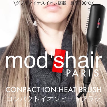 スタイリッシュ コンパクトイオンヒートブラシ MHB-3040-K/mod's hair/ストレートアイロンを使ったクチコミ（1枚目）