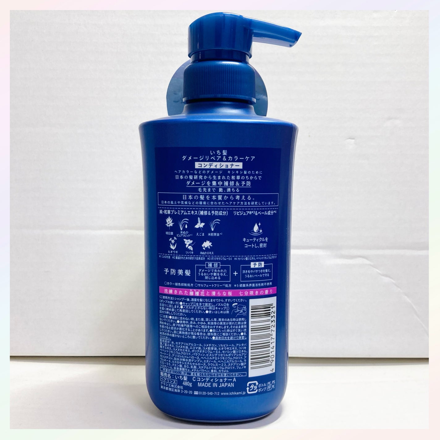 ダメージリペア&カラーケア シャンプー/コンディショナー/いち髪/市販シャンプーを使ったクチコミ(3枚目)