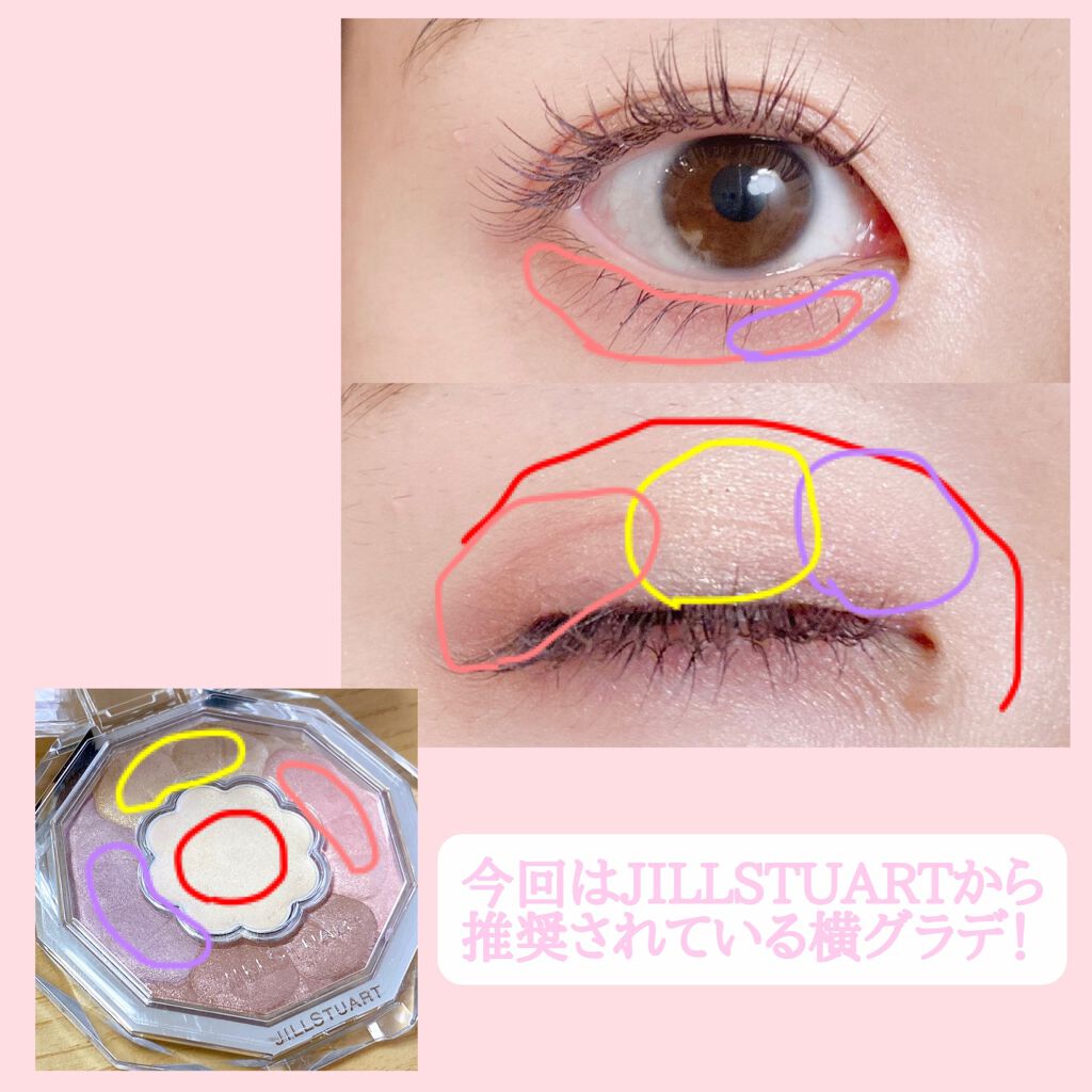 ジルスチュアート ブルームクチュール アイズ/JILL STUART/アイシャドウパレットを使ったクチコミ（3枚目）