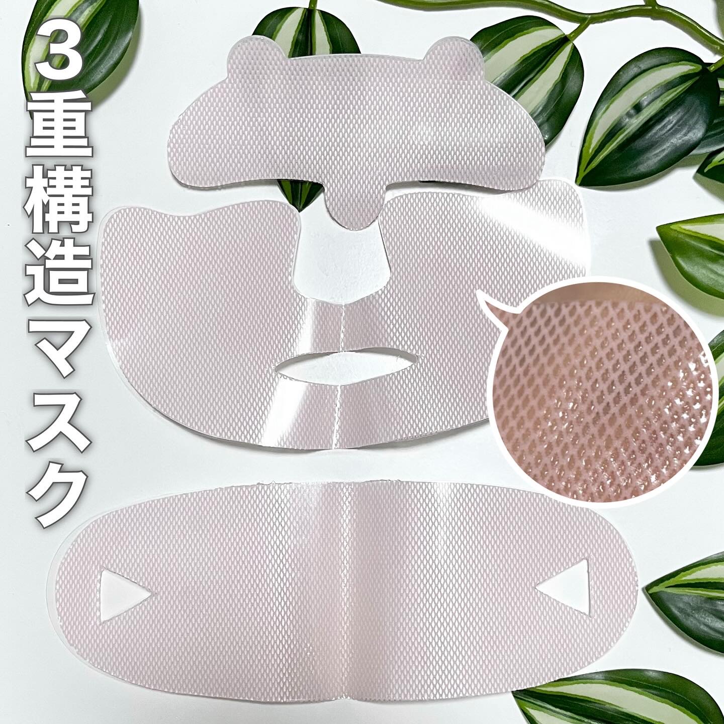 インモトックステンションアップマスク/MEDITHERAPY/シートマスク・パックを使ったクチコミ（2枚目）