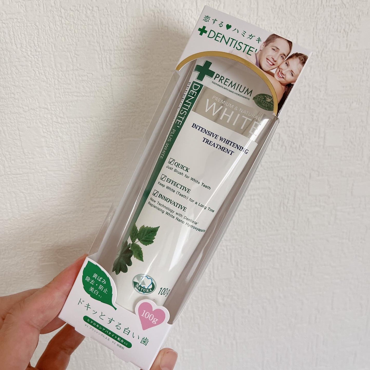 デンティス ホワイトニング チューブタイプ/デンティス/歯磨き粉を使ったクチコミ(5枚目)