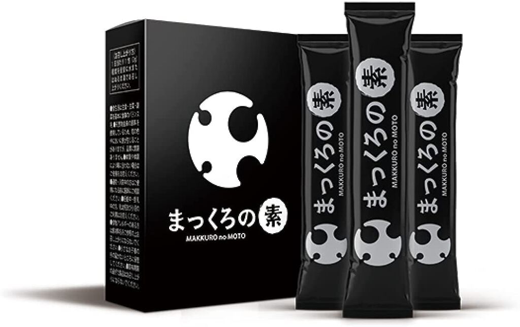 まっくろの素 / まっくろの素