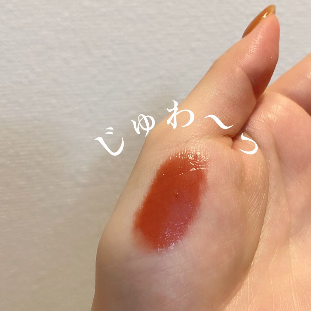 ムードインハンサーシアー S001 インザモーメント/hince/口紅を使ったクチコミ（2枚目）