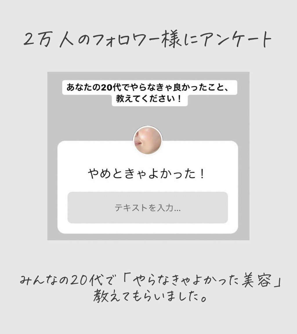 オレゾホワイト フェイスプロテクトUV/オレゾ/日焼け止めクリームを使ったクチコミ（2枚目）