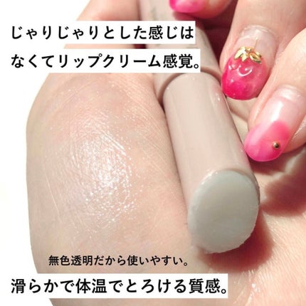 プランプリップケアスクラブ/キャンメイク/リップスクラブを使ったクチコミ(3枚目)