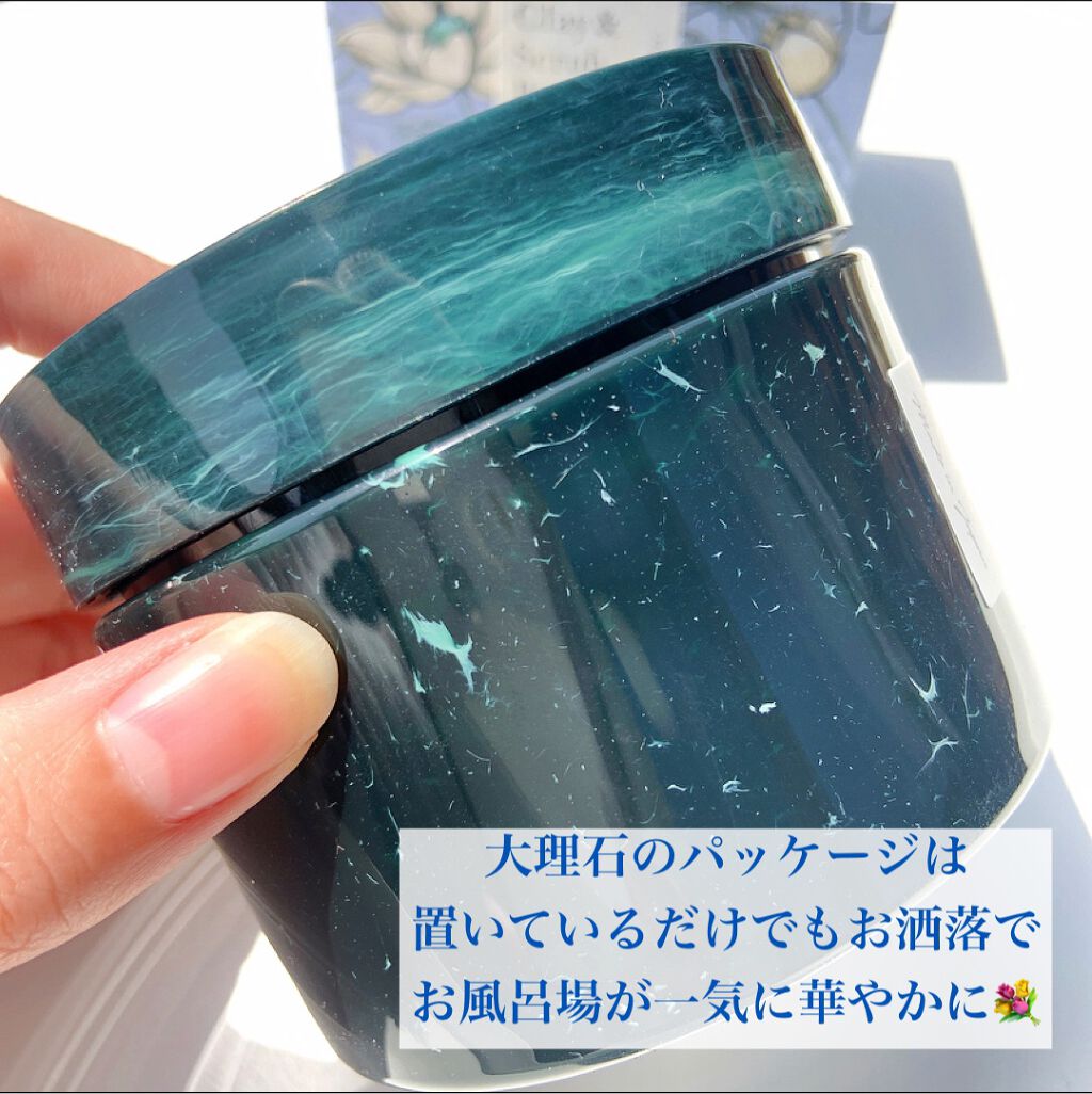 Raw Body Cream/SWATi MARBLe/ボディクリームを使ったクチコミ(3枚目)