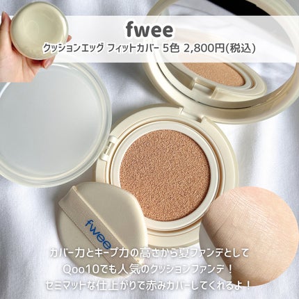インクラスティングファンデーション スリムフィットEX/THE FACE SHOP/リキッドファンデーションを使ったクチコミ(5枚目)