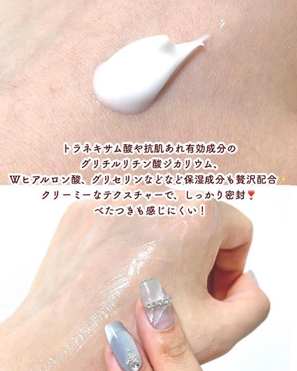 薬用うるおいミルク洗顔料/IHADA/その他洗顔料を使ったクチコミ(7枚目)