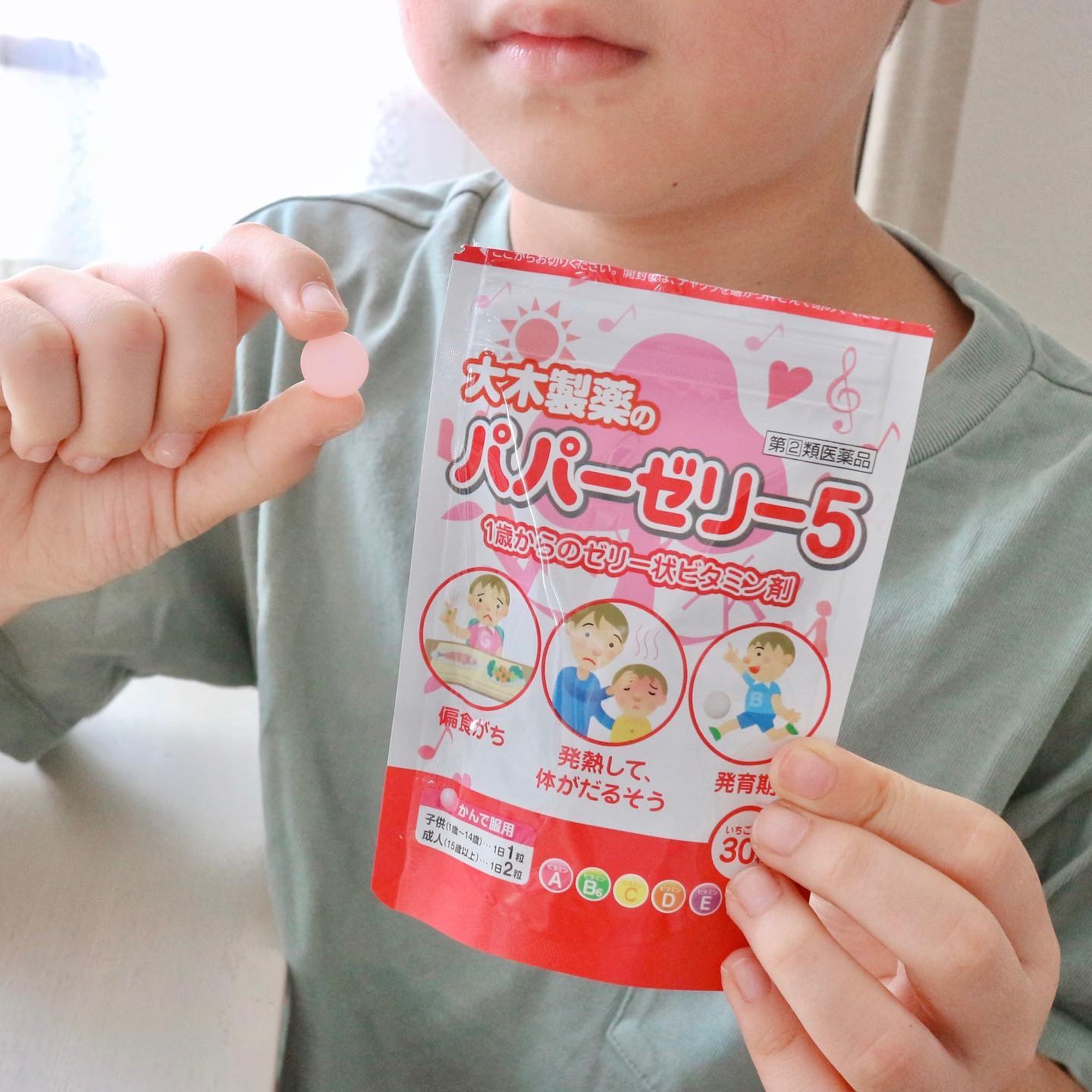 パパービタミンゼリー５/大木製薬/健康サプリメントを使ったクチコミ（1枚目）