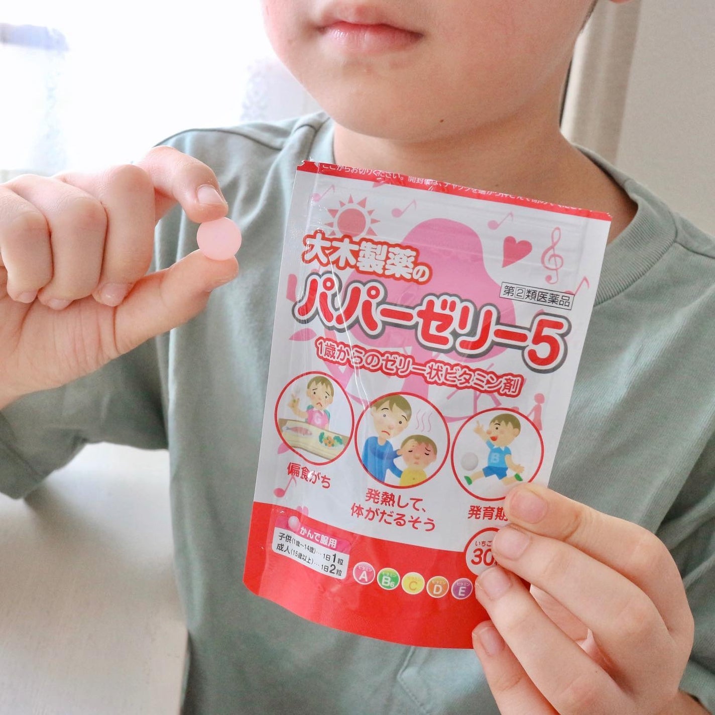 パパービタミンゼリー5/大木製薬/健康サプリメントを使ったクチコミ(1枚目)