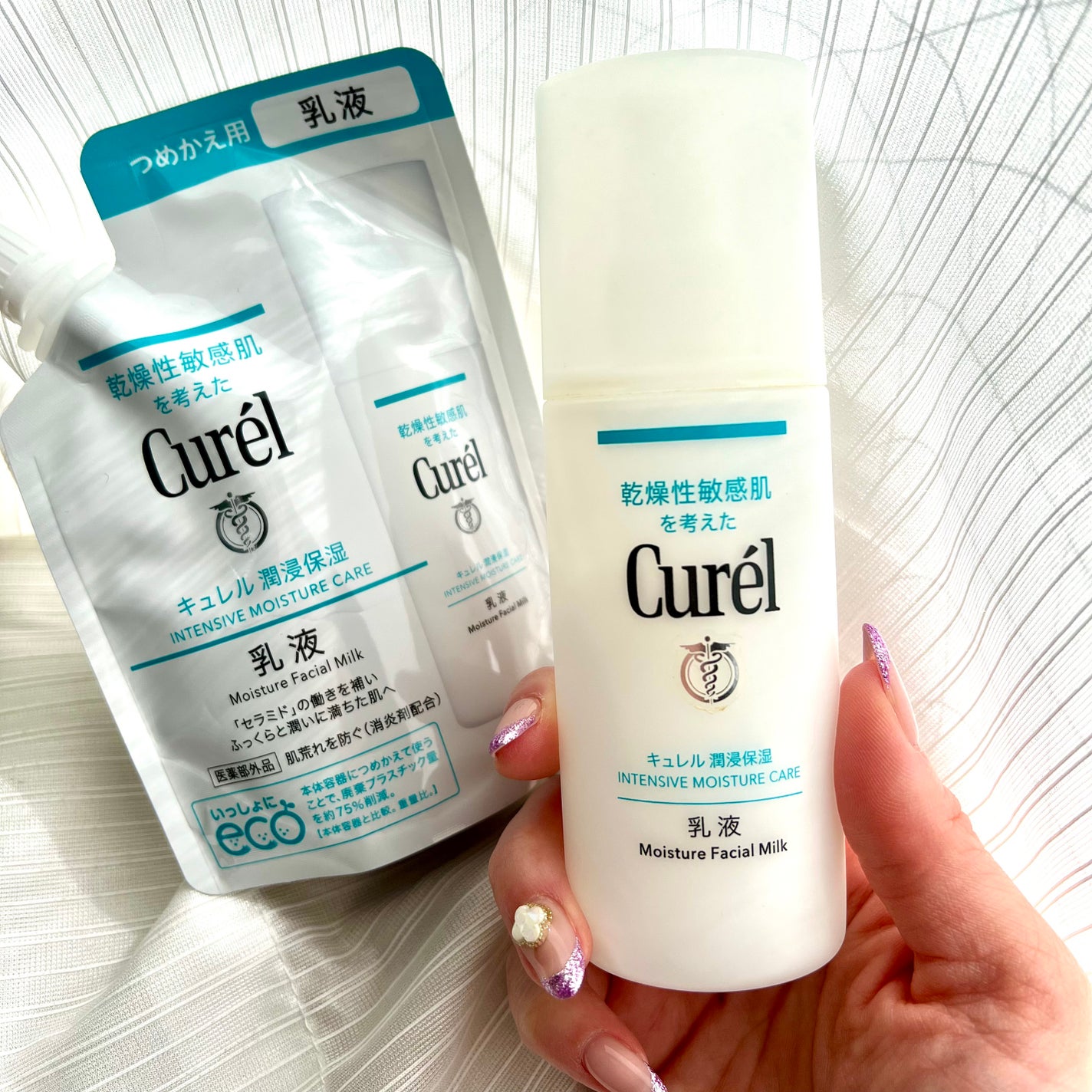 潤浸保湿 乳液/キュレル/乳液を使ったクチコミ(1枚目)