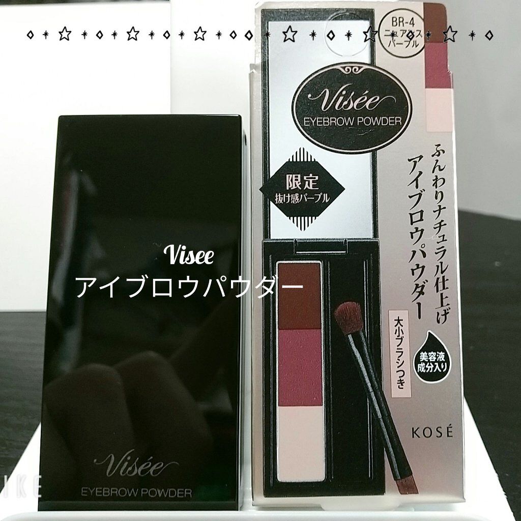 ヴィセ リシェ アイブロウパウダー BR-4 ニュアンスパープル(限定)/Visée/パウダーアイブロウを使ったクチコミ（1枚目）