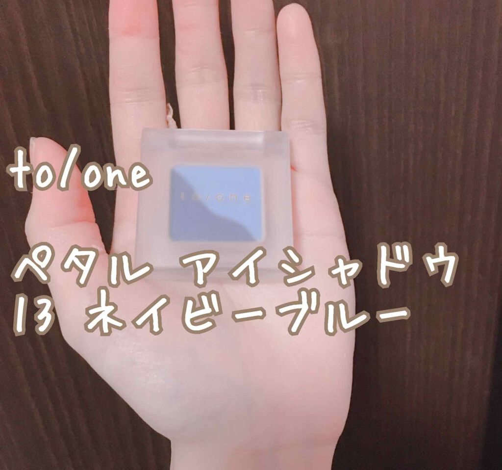 トーン ペタル アイシャドウ/to/one/アイシャドウパレットを使ったクチコミ（1枚目）