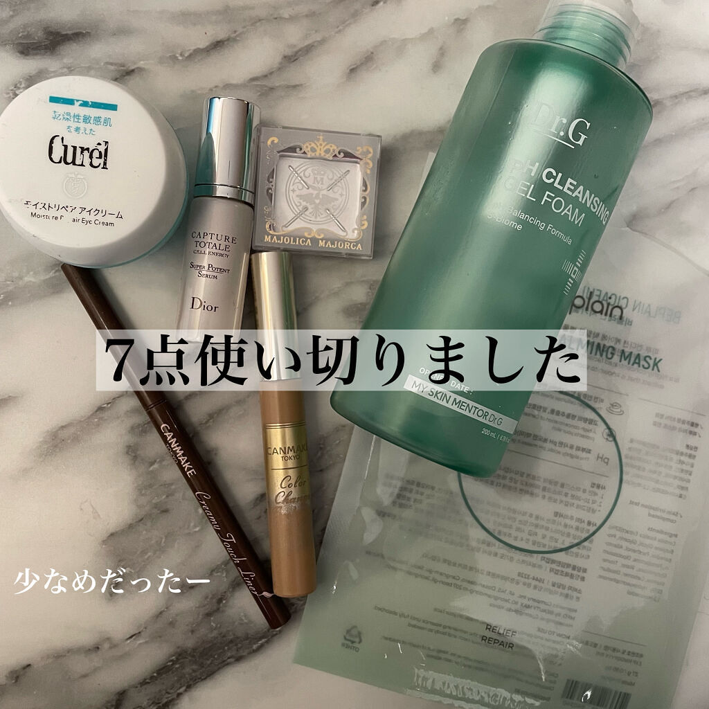 カラーチェンジアイブロウ/キャンメイク/眉マスカラを使ったクチコミ（2枚目）