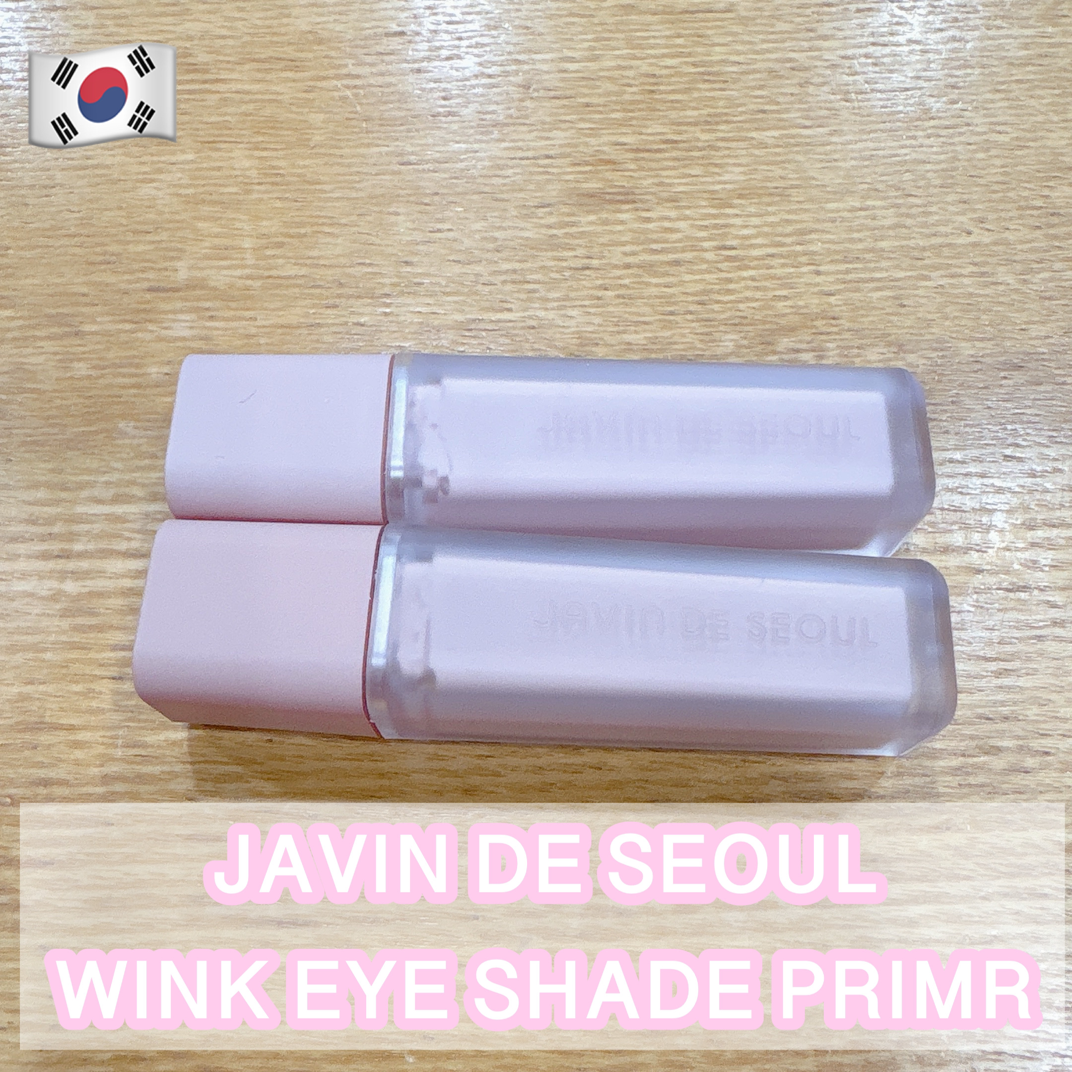 ウインク アイ シェード プライマー/Javin De Seoul/リキッドアイシャドウを使ったクチコミ（1枚目）