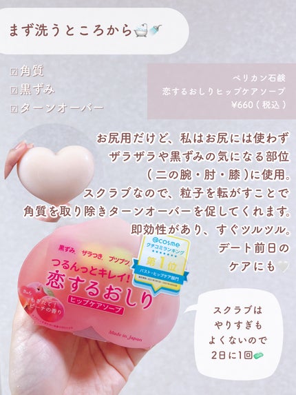 ハトムギ化粧水(ナチュリエ スキンコンディショナー R )/ナチュリエ/化粧水を使ったクチコミ(5枚目)