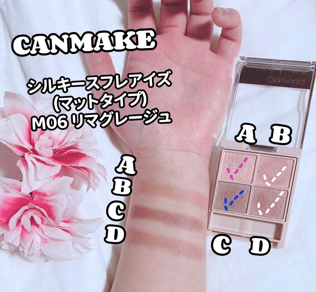 シルキースフレアイズ(マットタイプ)/キャンメイク/アイシャドウパレットを使ったクチコミ(1枚目)