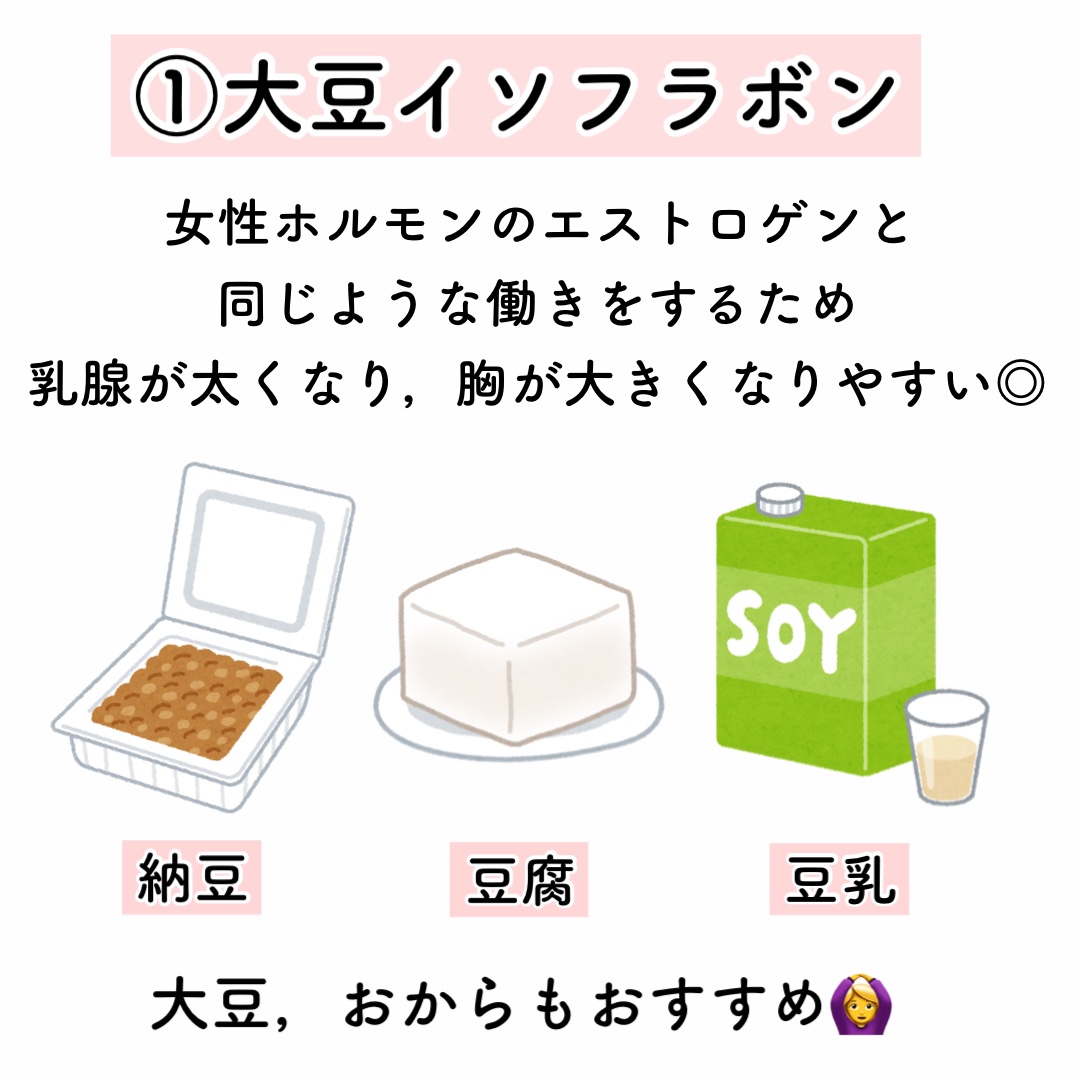 ボムバストクリーム　リッチ/PEACH JOHN/バストケア・ヒップケアを使ったクチコミ（3枚目）