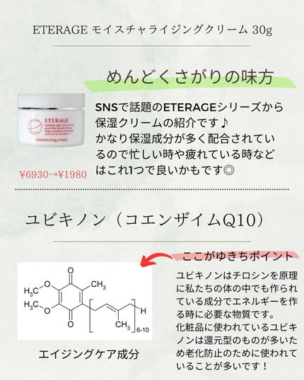 ゆきち@美容家&薬学生 on LIPS 「💊ゆきち薬学&美容豆知識💄第133弾です😁✨@yukichi_..」(5枚目)