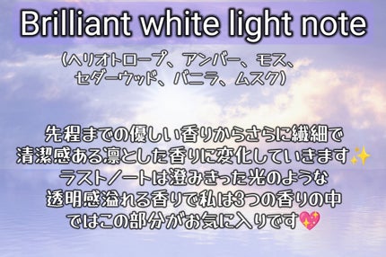 ブリリアントジュエル パフュームド ヘアミスト/JILL STUART/ヘアミストを使ったクチコミ(5枚目)