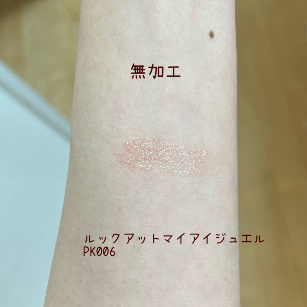 アイカラー デュオ 02 イブニング ドレス/PAUL & JOE BEAUTE/アイシャドウパレットを使ったクチコミ（2枚目）