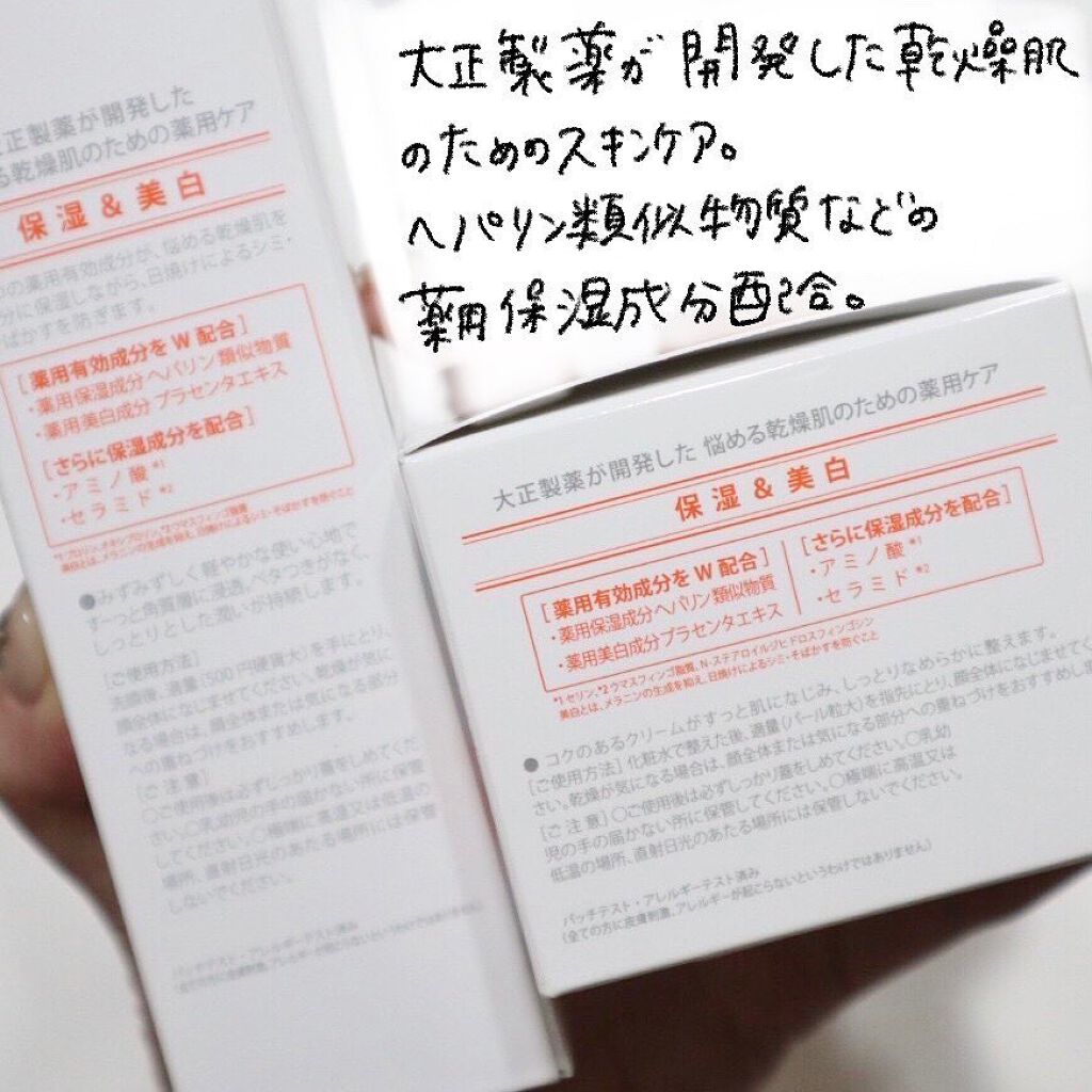 アクティブローション ディープモイスト/AdryS/化粧水を使ったクチコミ(4枚目)