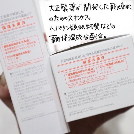 アクティブローション ディープモイスト/AdryS/化粧水を使ったクチコミ(4枚目)