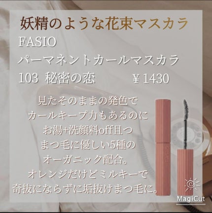 グロウフルールチークス/キャンメイク/パウダーチークを使ったクチコミ(4枚目)