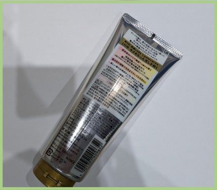 髪のキメ美容バリアトリートメント/エッセンシャル/洗い流すヘアトリートメントを使ったクチコミ(2枚目)