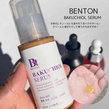 Bakuchiol Serum/Benton/美容液を使ったクチコミ（3枚目）