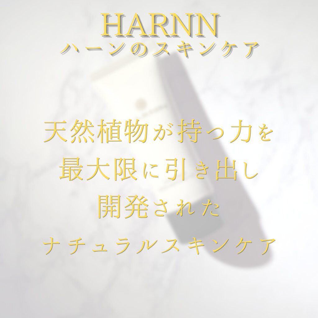 シンボポゴンハンド SNT ジェル/ハーン/ハンドジェルを使ったクチコミ（3枚目）