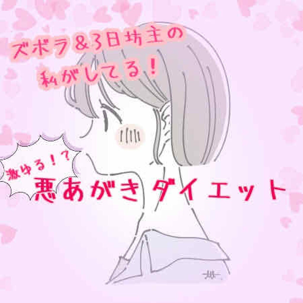 ユチハ on LIPS 「こんばんは〜(*´ω`*)✨ユチハです!!✨🌼コロナウイルスの..」(1枚目)