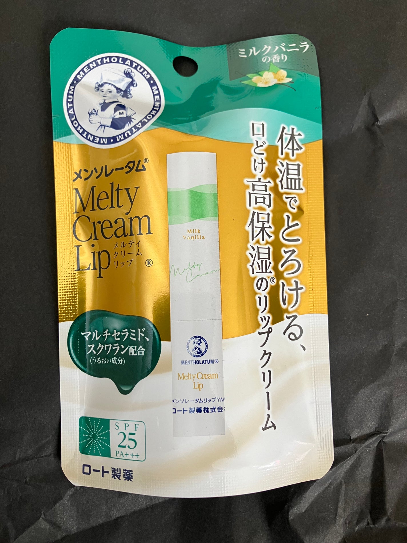メルティクリームリップ/メンソレータム/リップクリームを使ったクチコミ(1枚目)