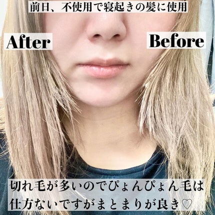 アドバンスド 10X リペアアンプル セラム/KERASYS/アウトバストリートメントを使ったクチコミ(3枚目)