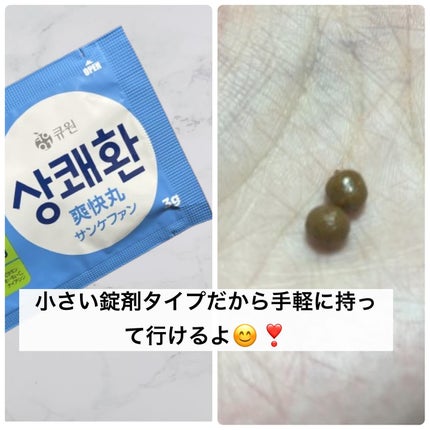 を使ったクチコミ(3枚目)