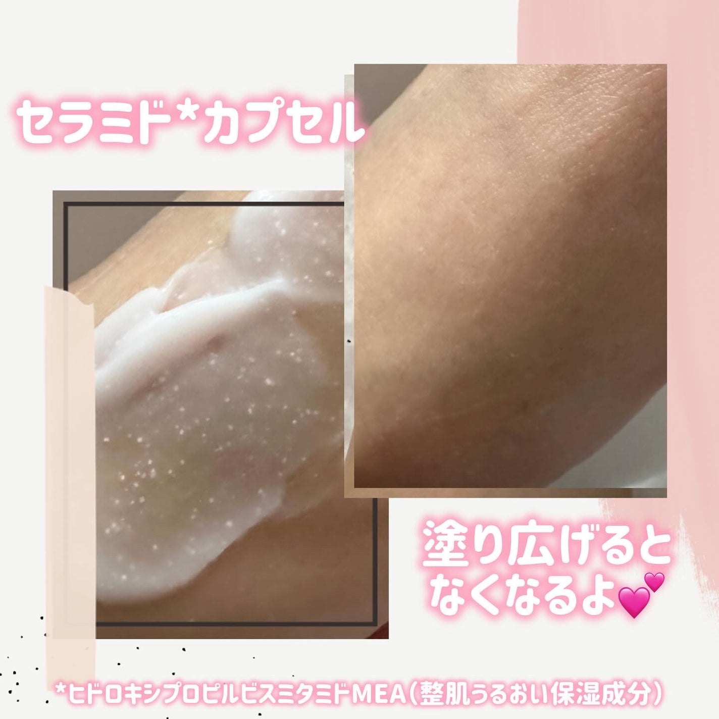 バウンシースリーピングマスク/LANEIGE/フェイスクリームを使ったクチコミ(3枚目)