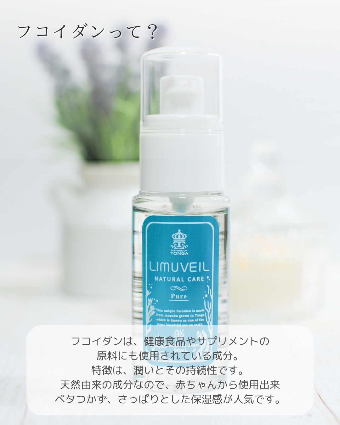 リムヴェール　LSピュア/リムサプライ/美容液を使ったクチコミ（3枚目）