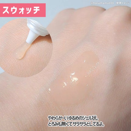 薬用リンクルホワイト デイ&ナイト セラム/明色/美容液を使ったクチコミ(3枚目)