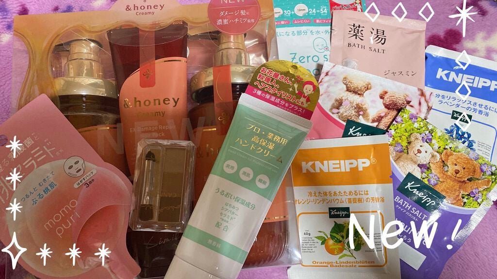 クナイプ グーテナハト バスソルト ホップ&バレリアンの香り/クナイプ/無機塩系入浴剤を使ったクチコミ(1枚目)