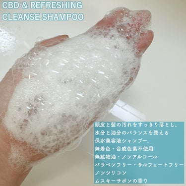 エイトザタラソ ユー CBD＆リフレッシング クレンズ 美容液シャンプー／CBD＆バランシング ダメージリペア 美容液ヘアトリートメント/エイトザタラソ/シャンプー・コンディショナーを使ったクチコミ（3枚目）