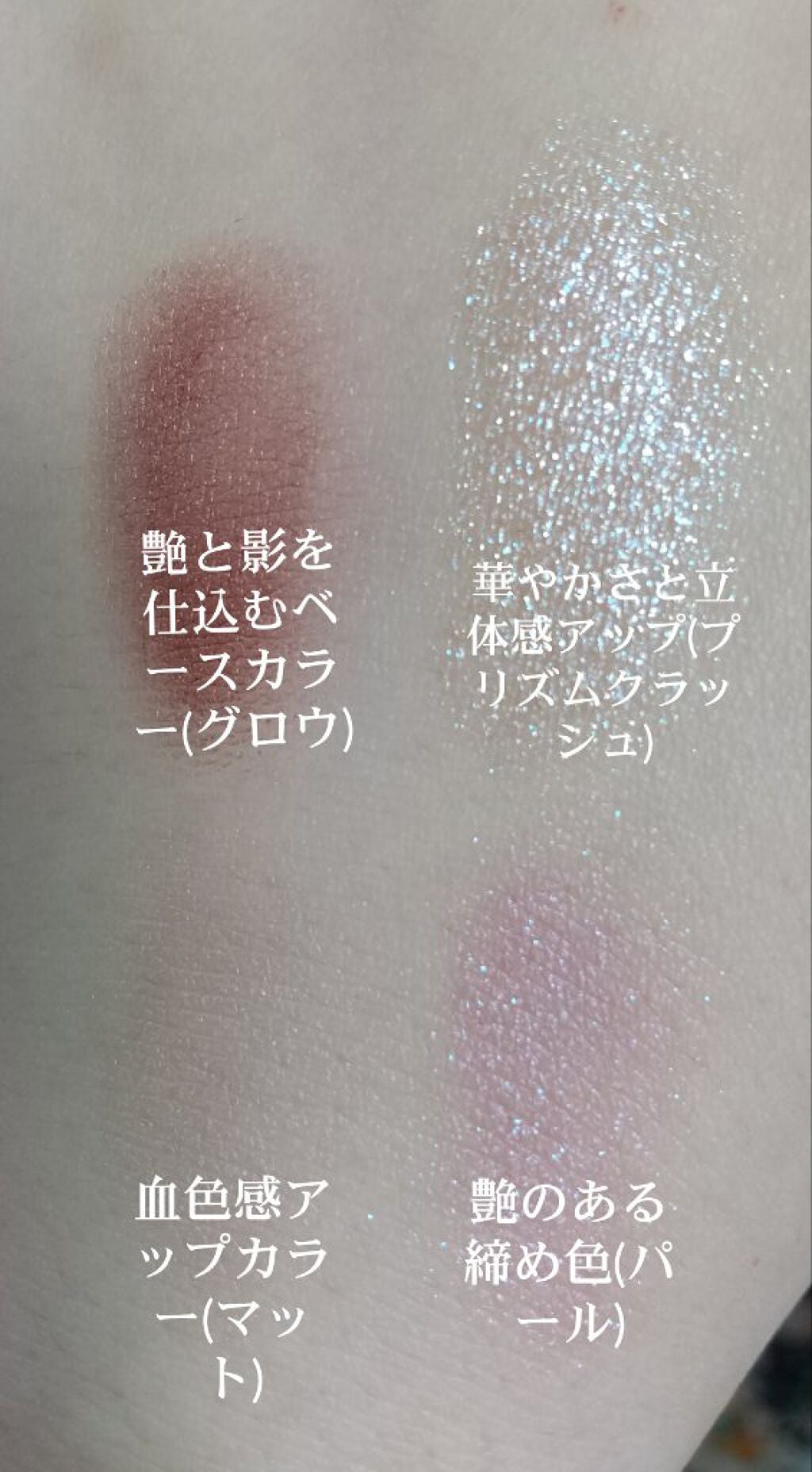 ザ アイカラーズセレクト(YOKU) /KATE/アイシャドウパレットを使ったクチコミ(3枚目)