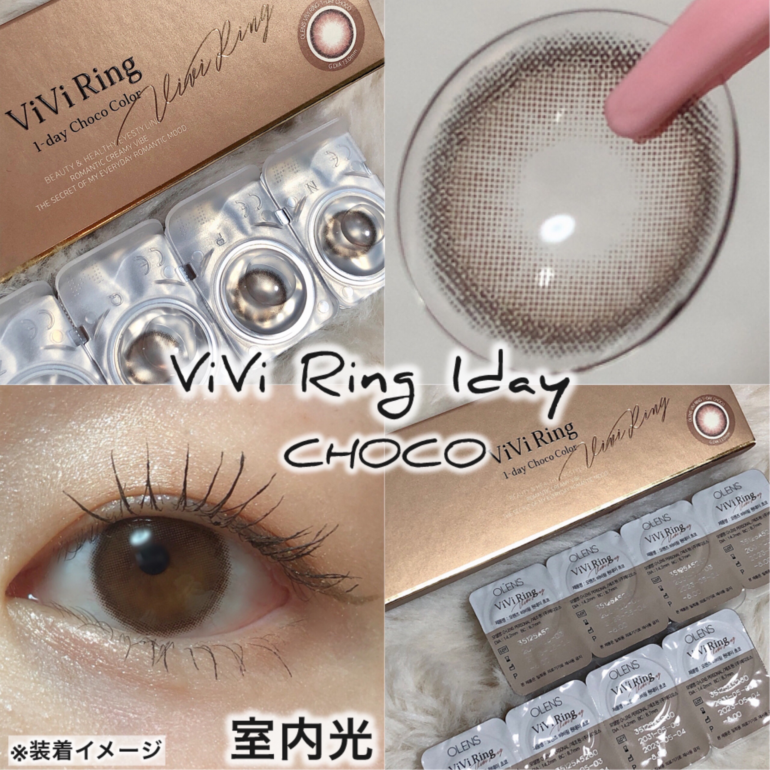 ViVi Ring 1day/OLENS/ワンデー（１DAY）カラコンを使ったクチコミ（3枚目）