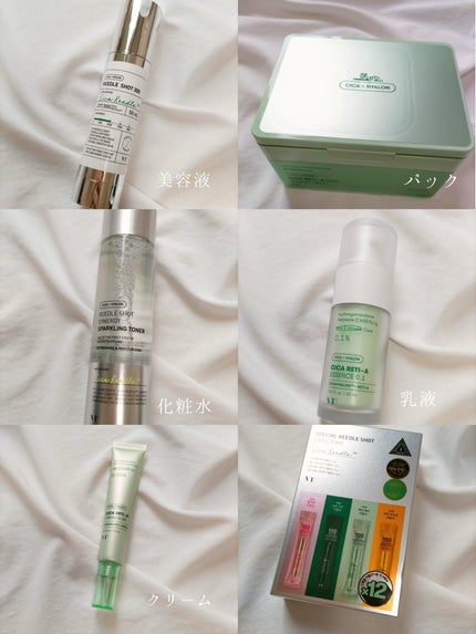 シカレチA エッセンス0.1/VT/美容液を使ったクチコミ(4枚目)