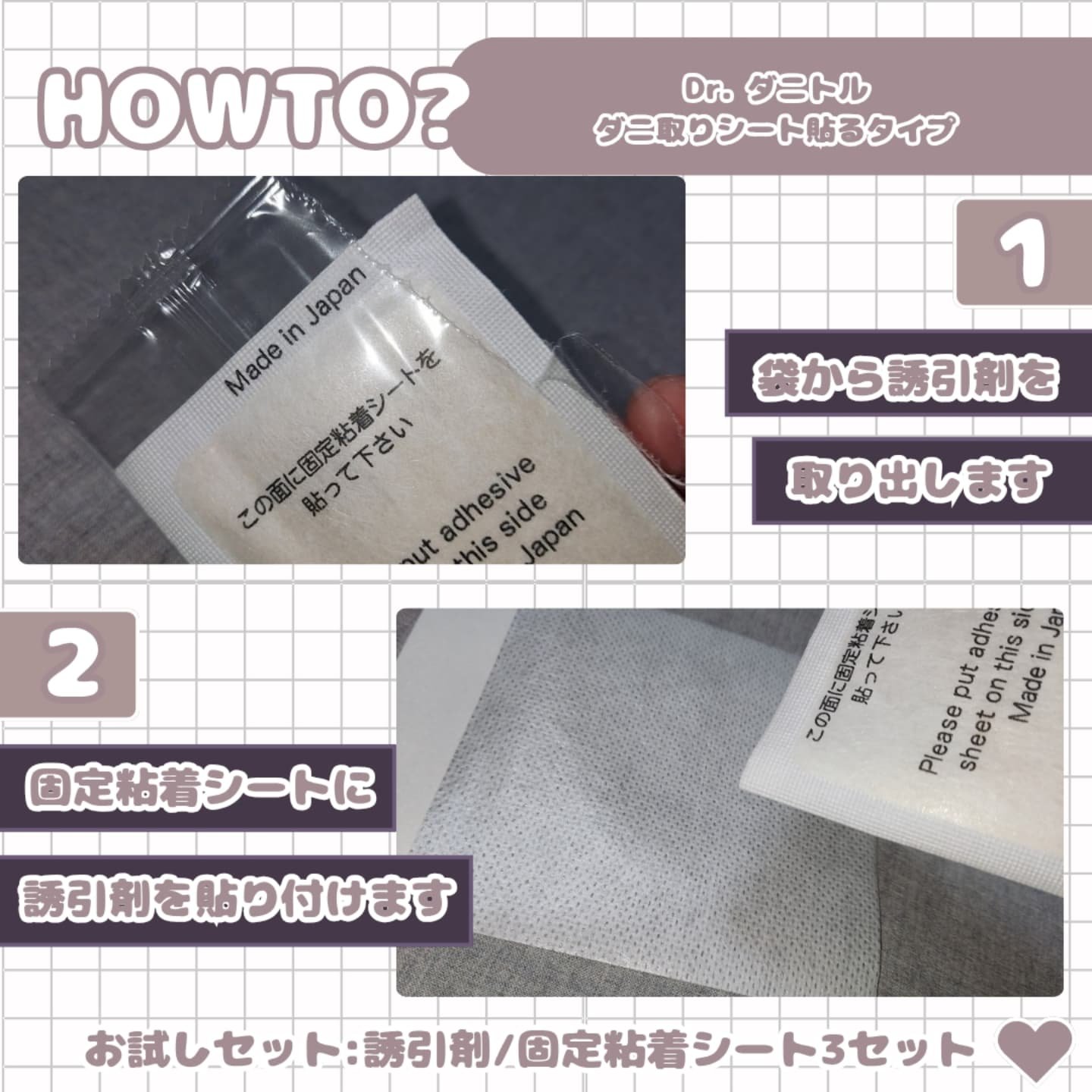 Dr.ダニトル/鎌倉ライフ/その他を使ったクチコミ（3枚目）