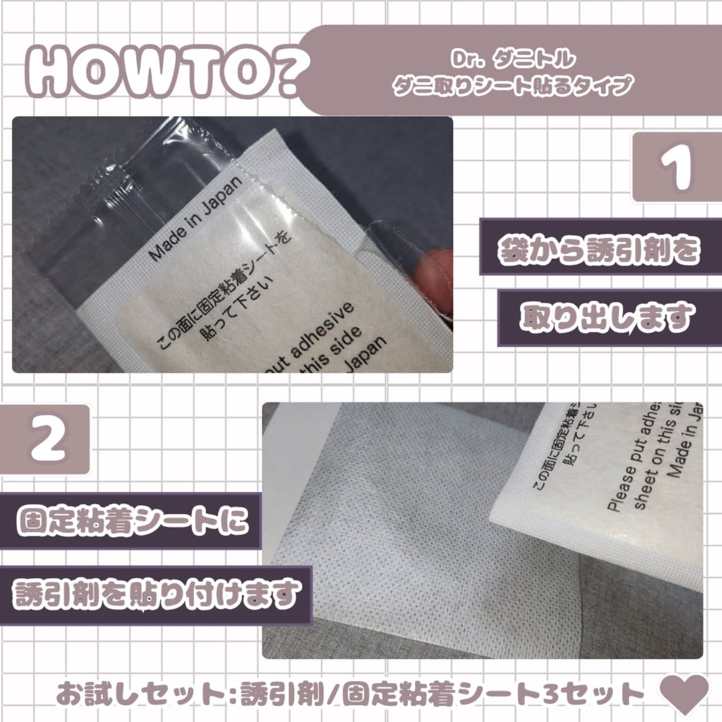 Dr.ダニトル/鎌倉ライフ/その他を使ったクチコミ(3枚目)